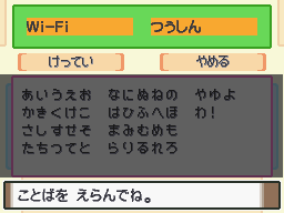[regalo_misterioso_palabras2[1].png]